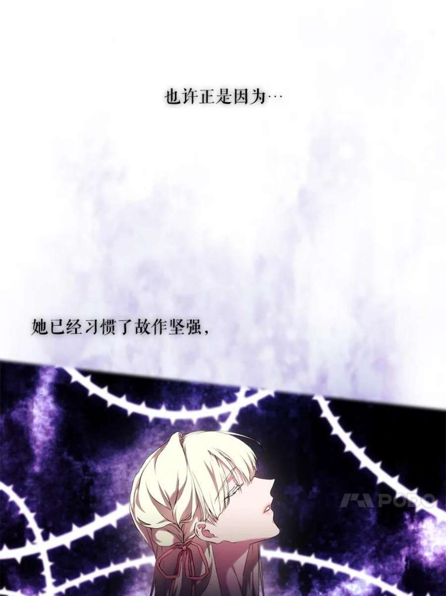 当恶女恋爱时22.出宫准备