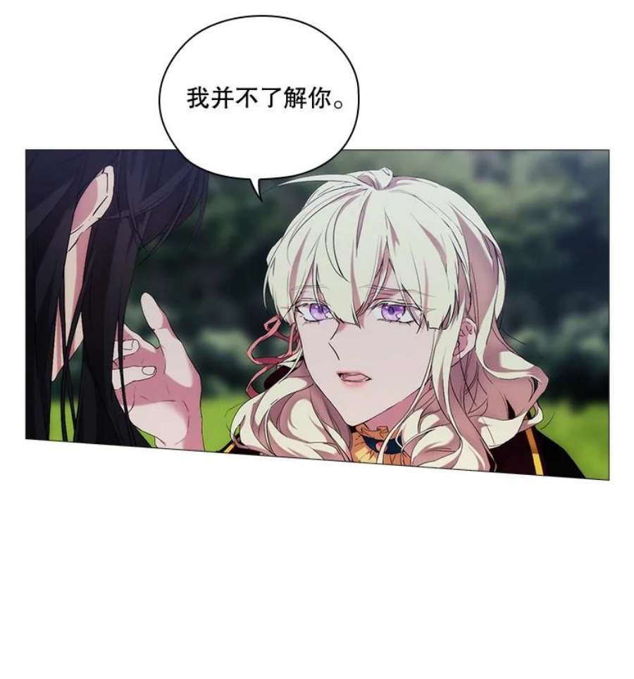 当恶女恋爱时22.出宫准备