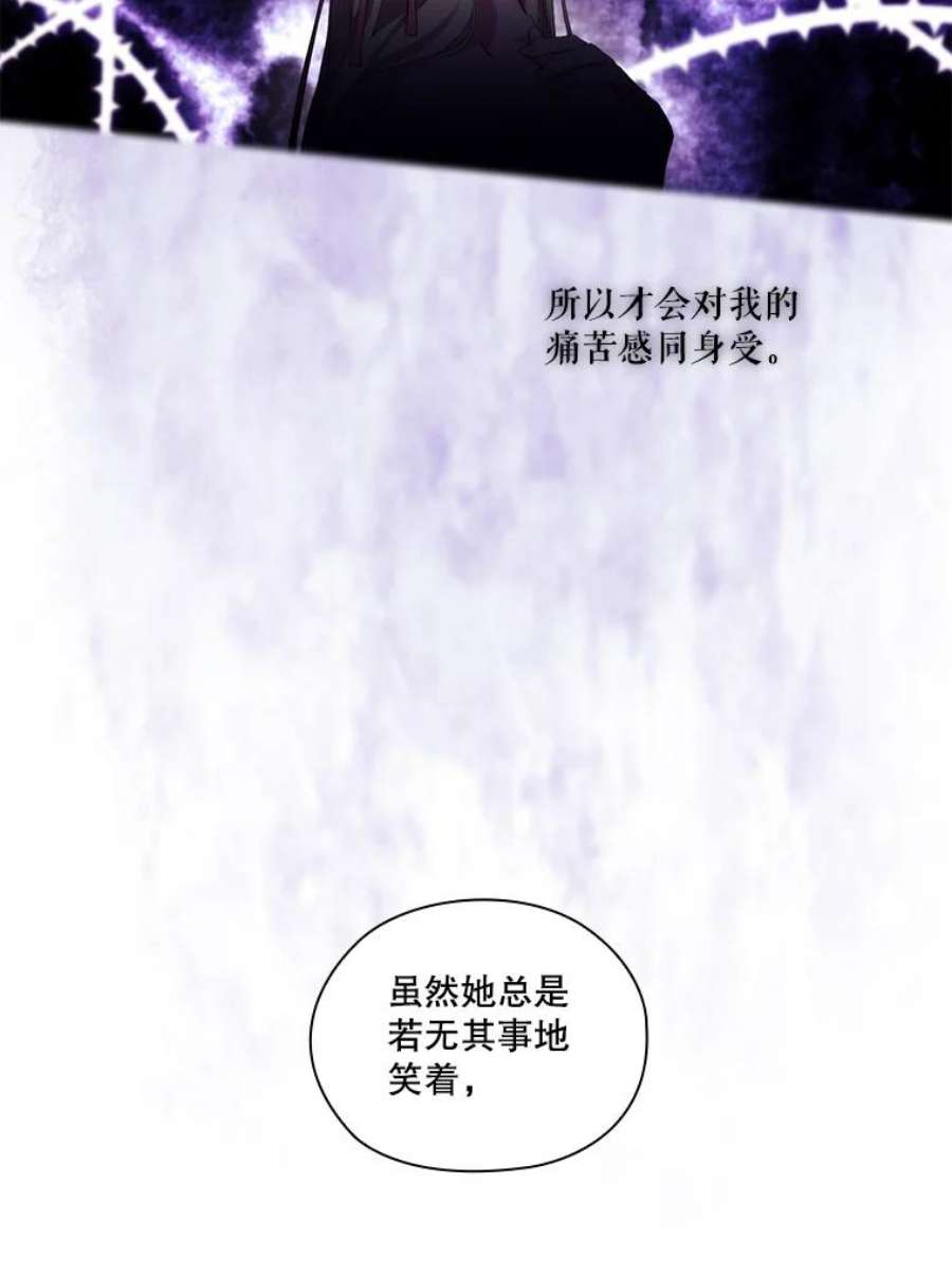 当恶女恋爱时22.出宫准备