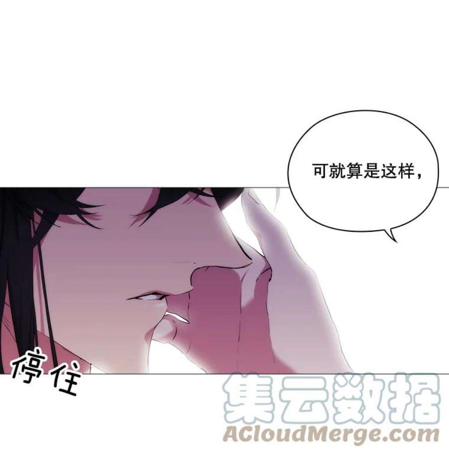 当恶女恋爱时22.出宫准备