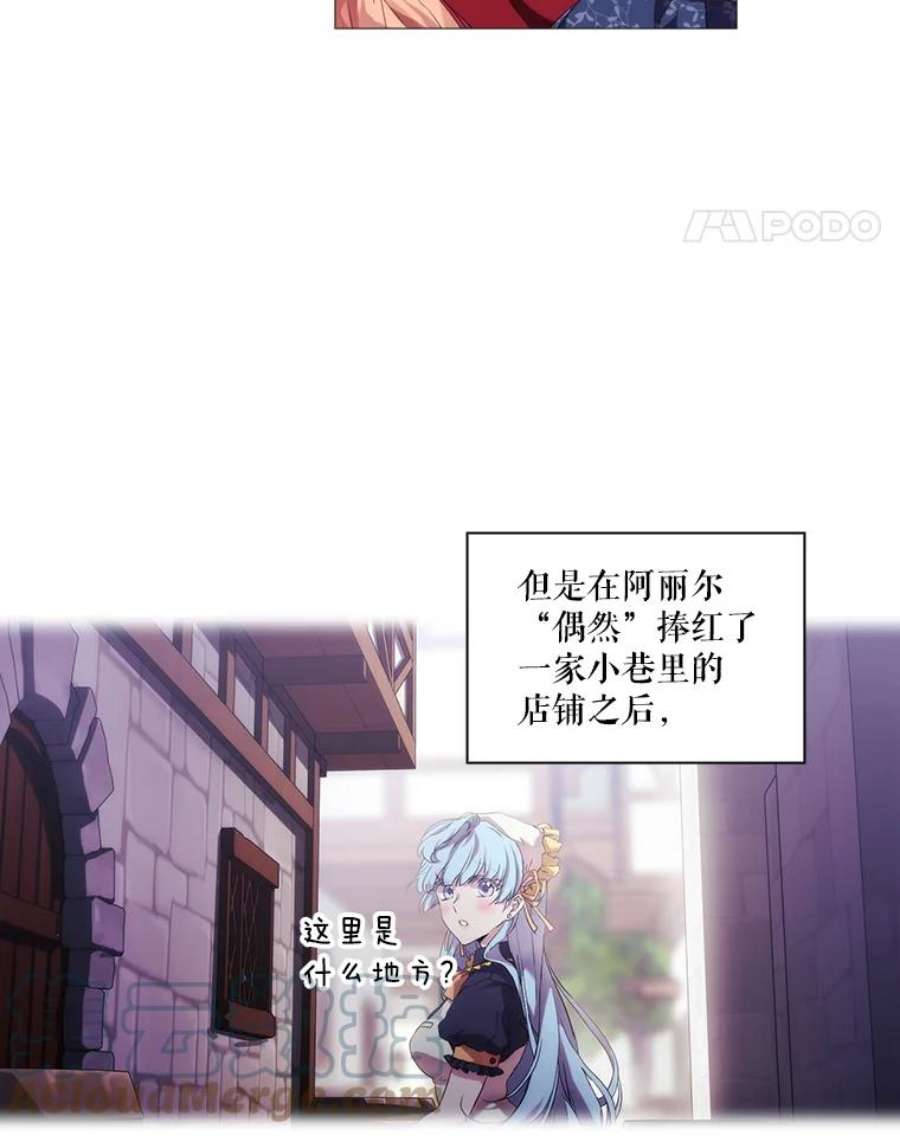 当恶女恋爱时22.出宫准备