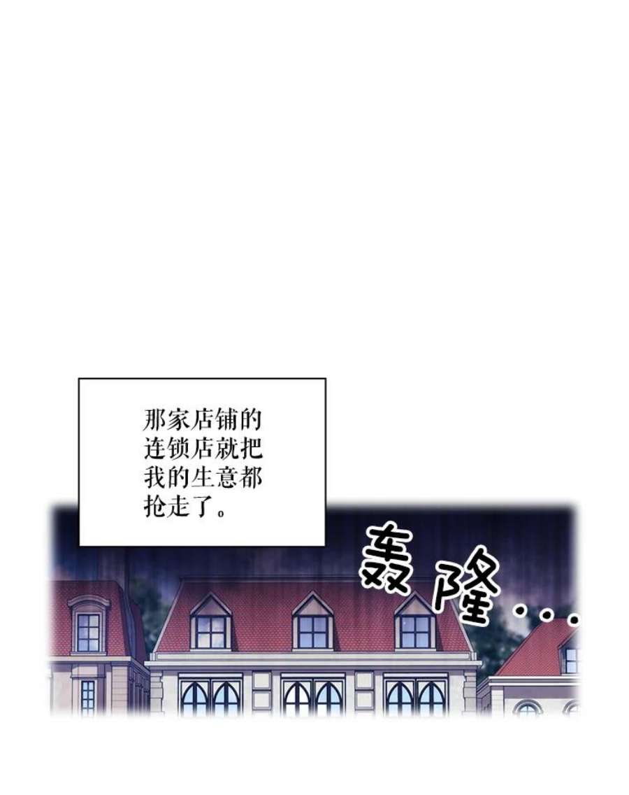 当恶女恋爱时22.出宫准备