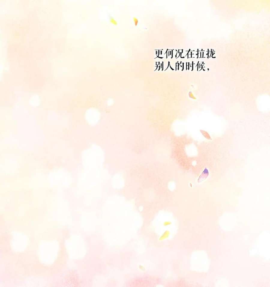 当恶女恋爱时22.出宫准备