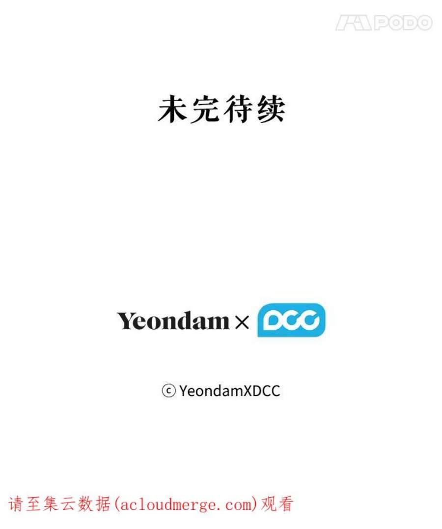 当恶女恋爱时22.出宫准备