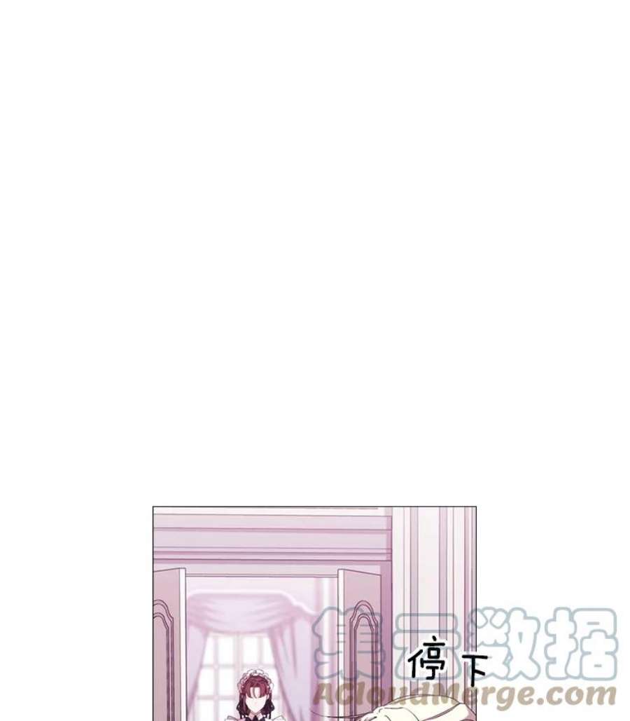 当恶女恋爱时23.干杯！