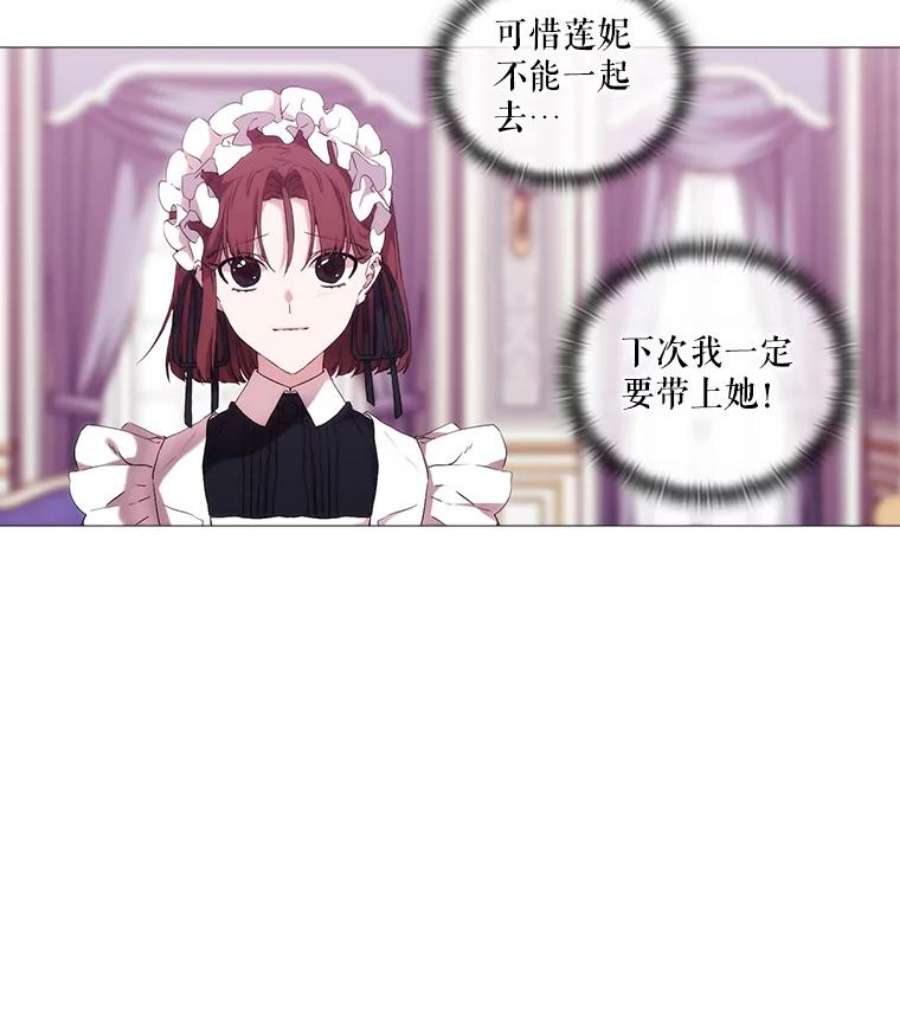 当恶女恋爱时23.干杯！