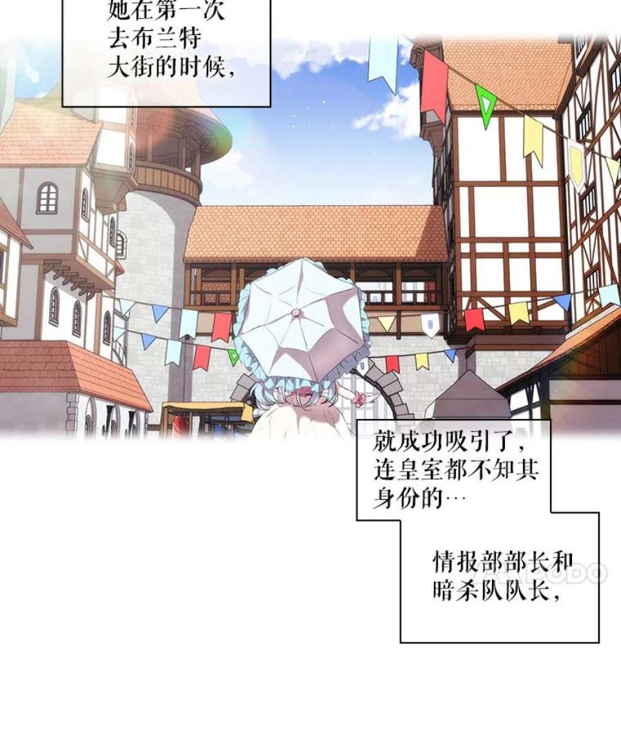 当恶女恋爱时23.干杯！