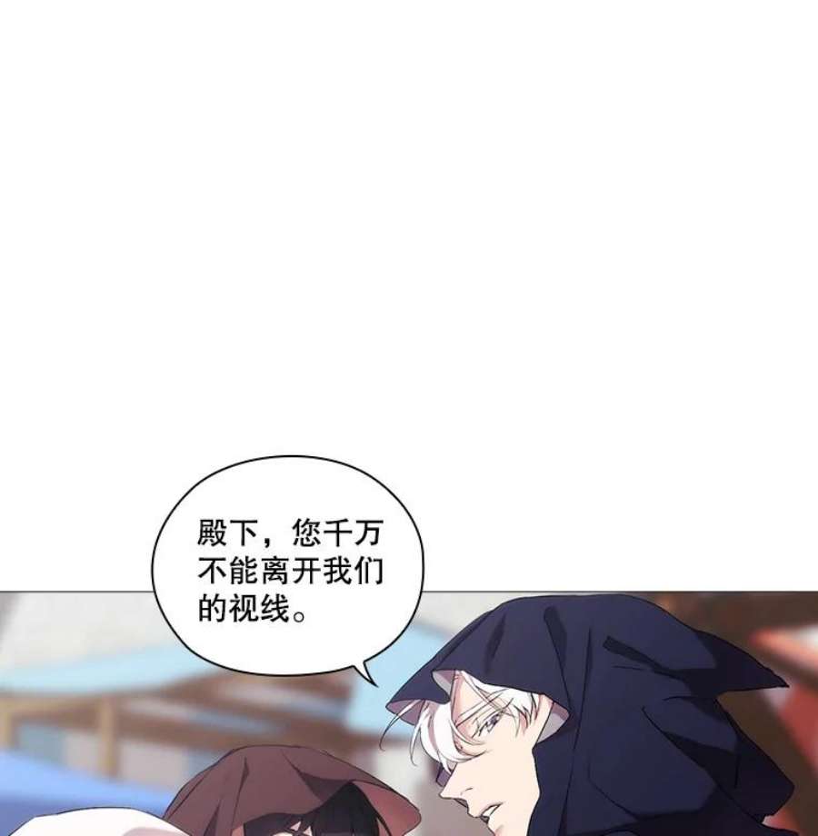 当恶女恋爱时23.干杯！