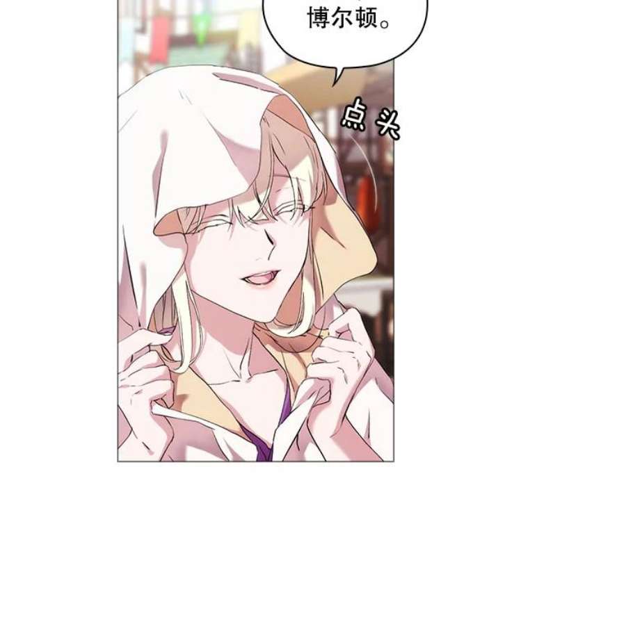 当恶女恋爱时23.干杯！