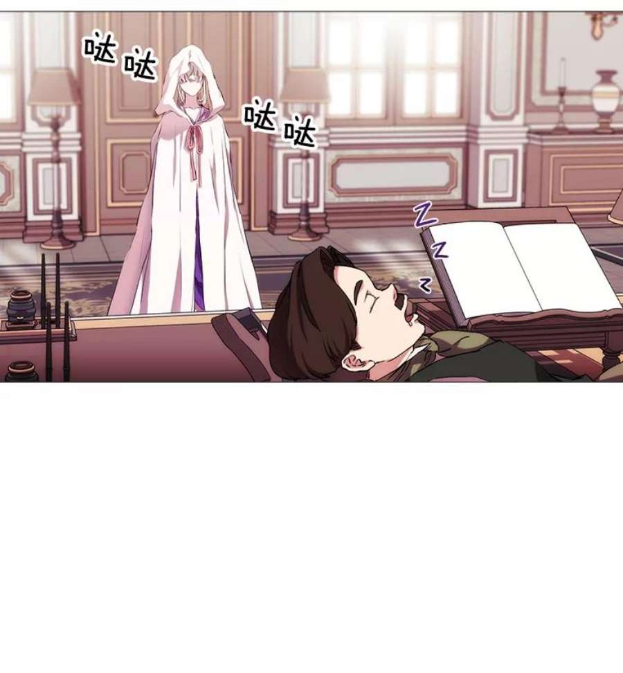 当恶女恋爱时23.干杯！