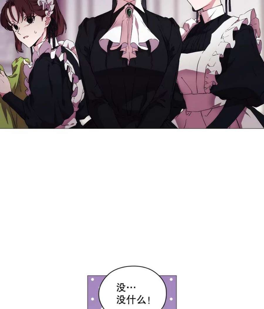 当恶女恋爱时23.干杯！