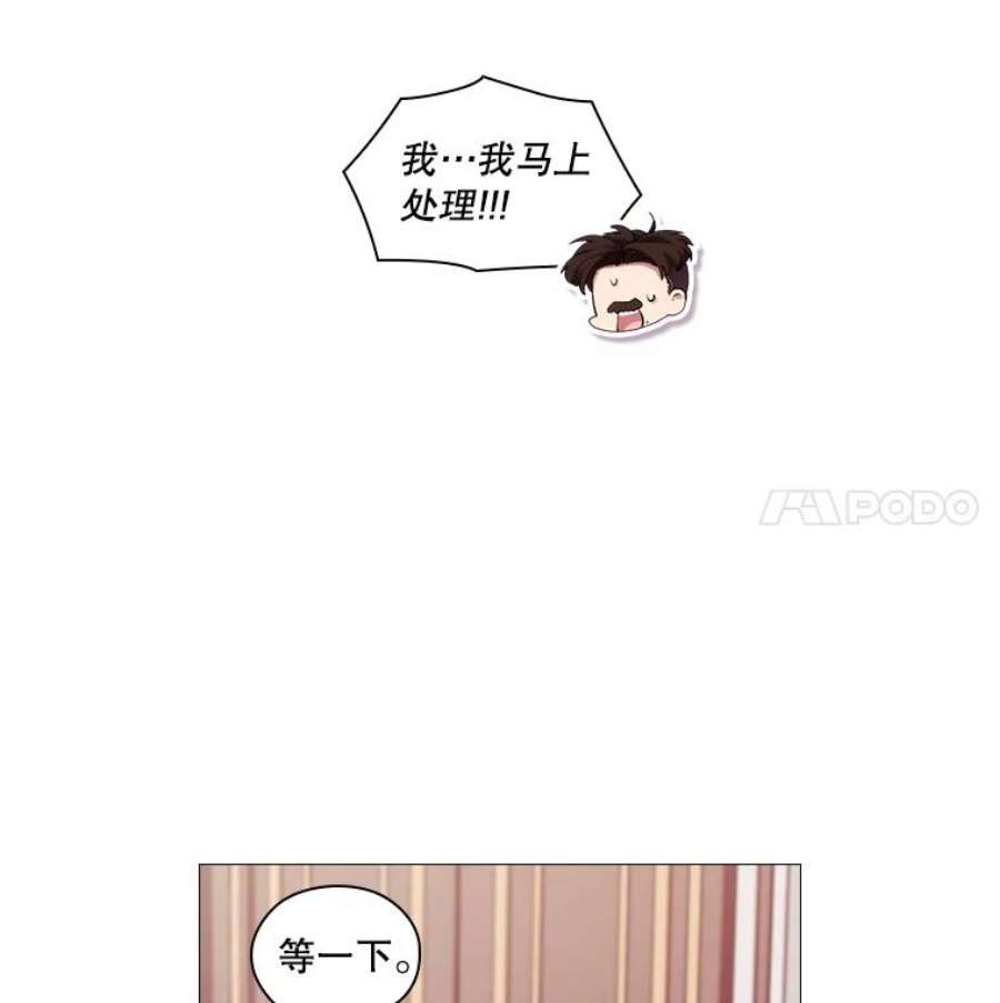 当恶女恋爱时23.干杯！