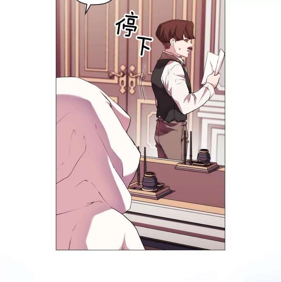 当恶女恋爱时23.干杯！