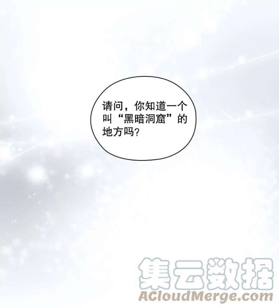 当恶女恋爱时23.干杯！