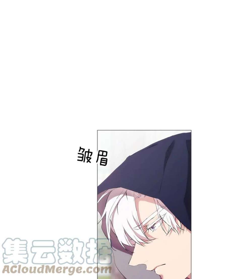 当恶女恋爱时23.干杯！