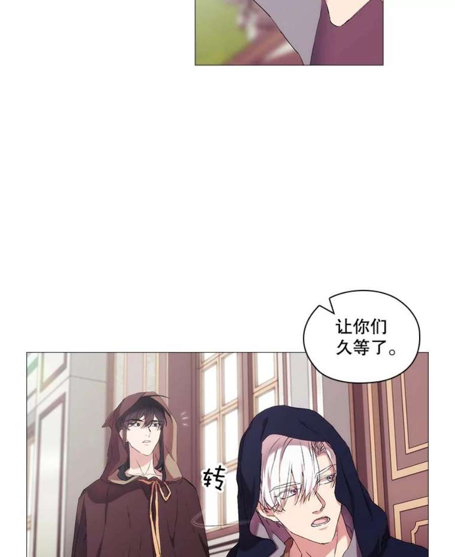 当恶女恋爱时23.干杯！