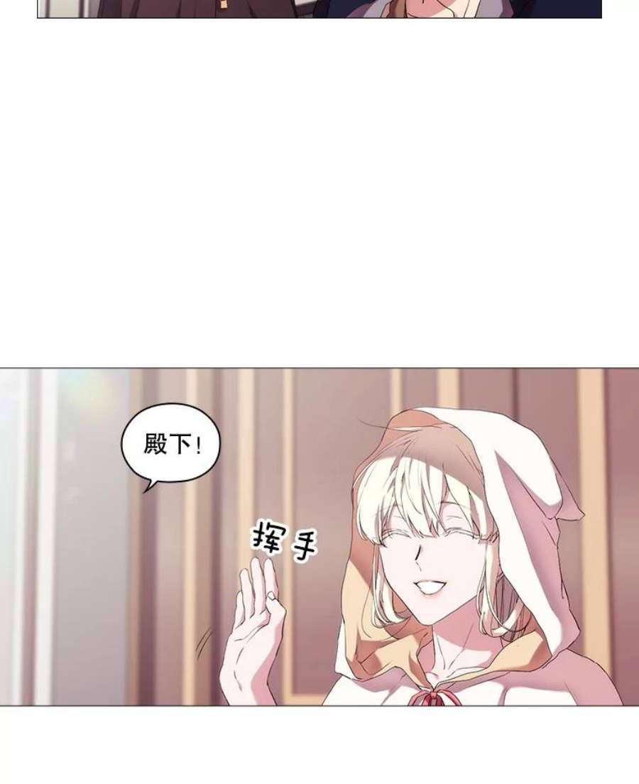 当恶女恋爱时23.干杯！