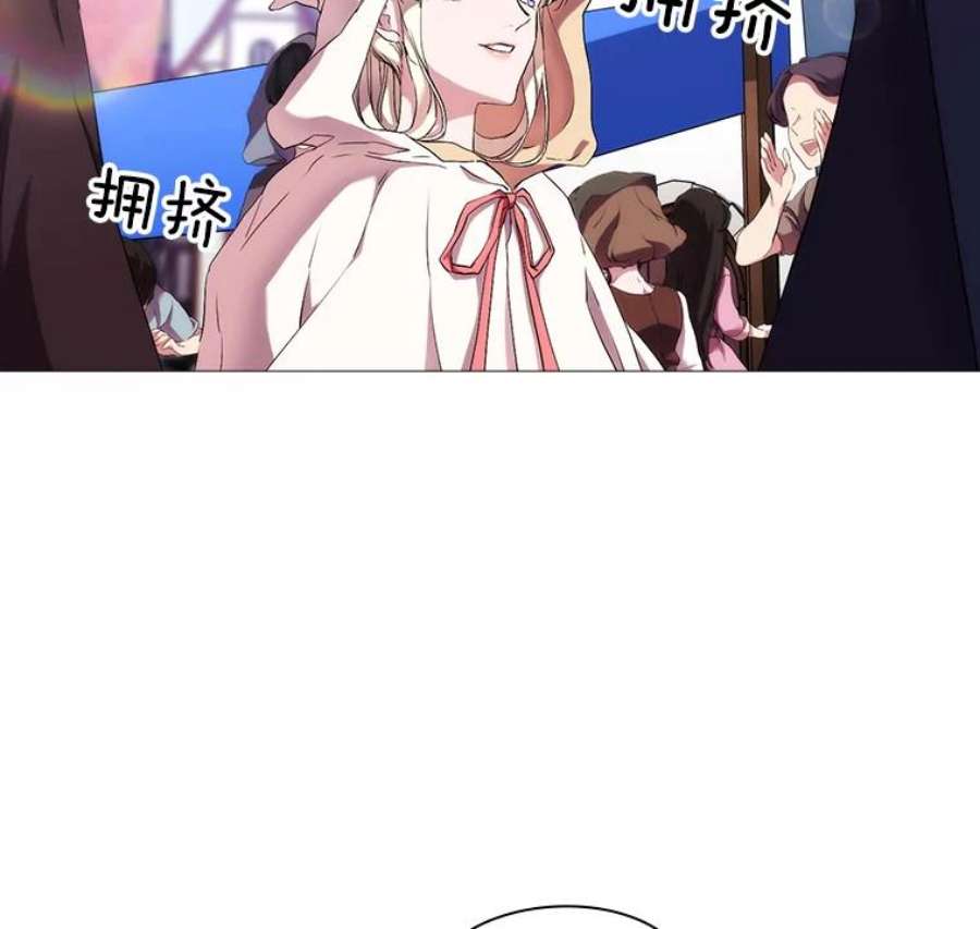 当恶女恋爱时23.干杯！