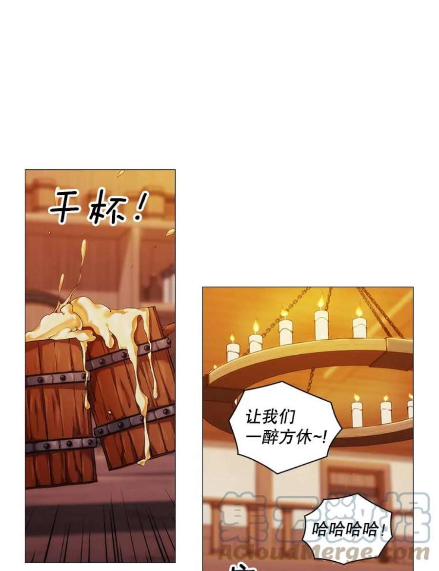 当恶女恋爱时23.干杯！