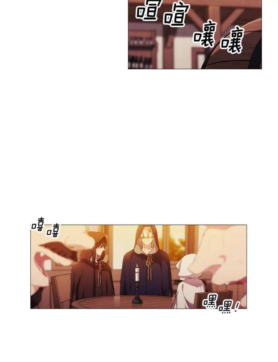 当恶女恋爱时23.干杯！