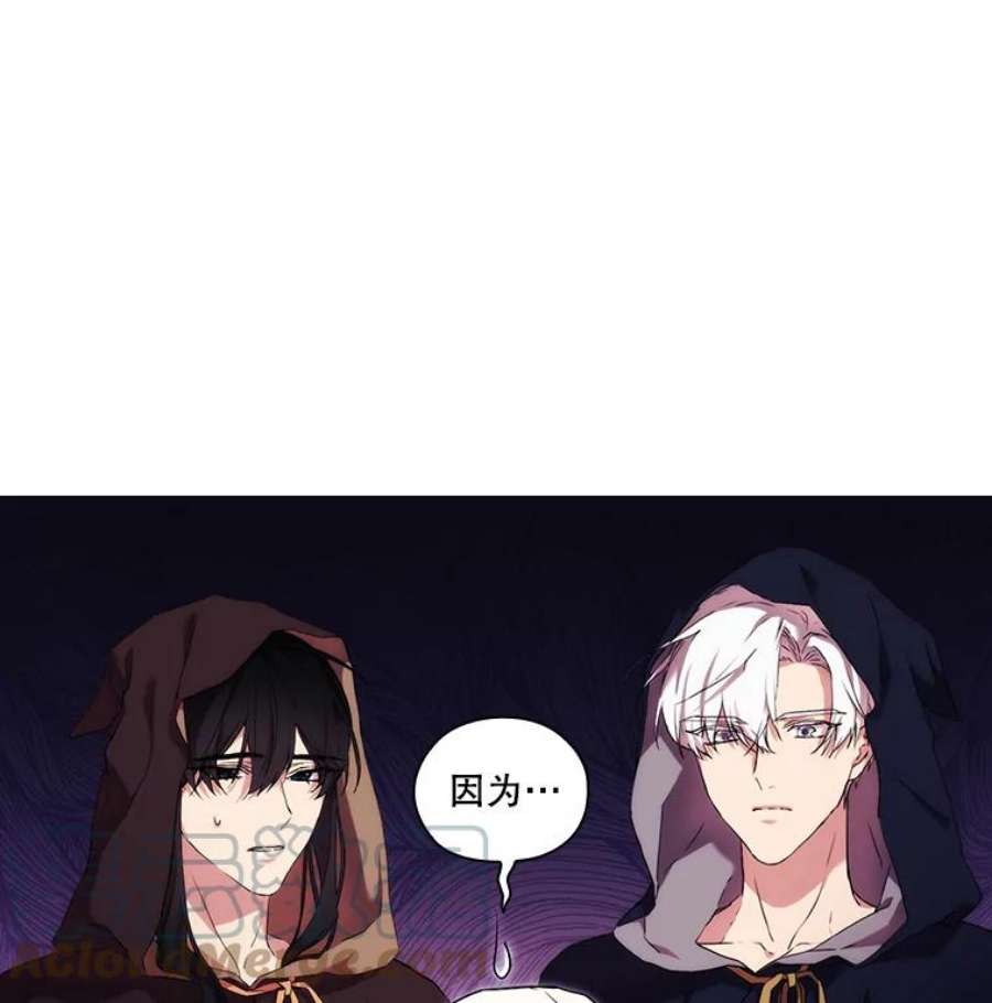 当恶女恋爱时23.干杯！