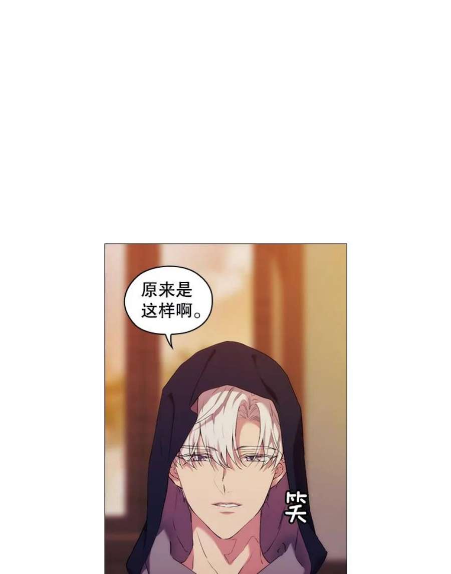 当恶女恋爱时23.干杯！