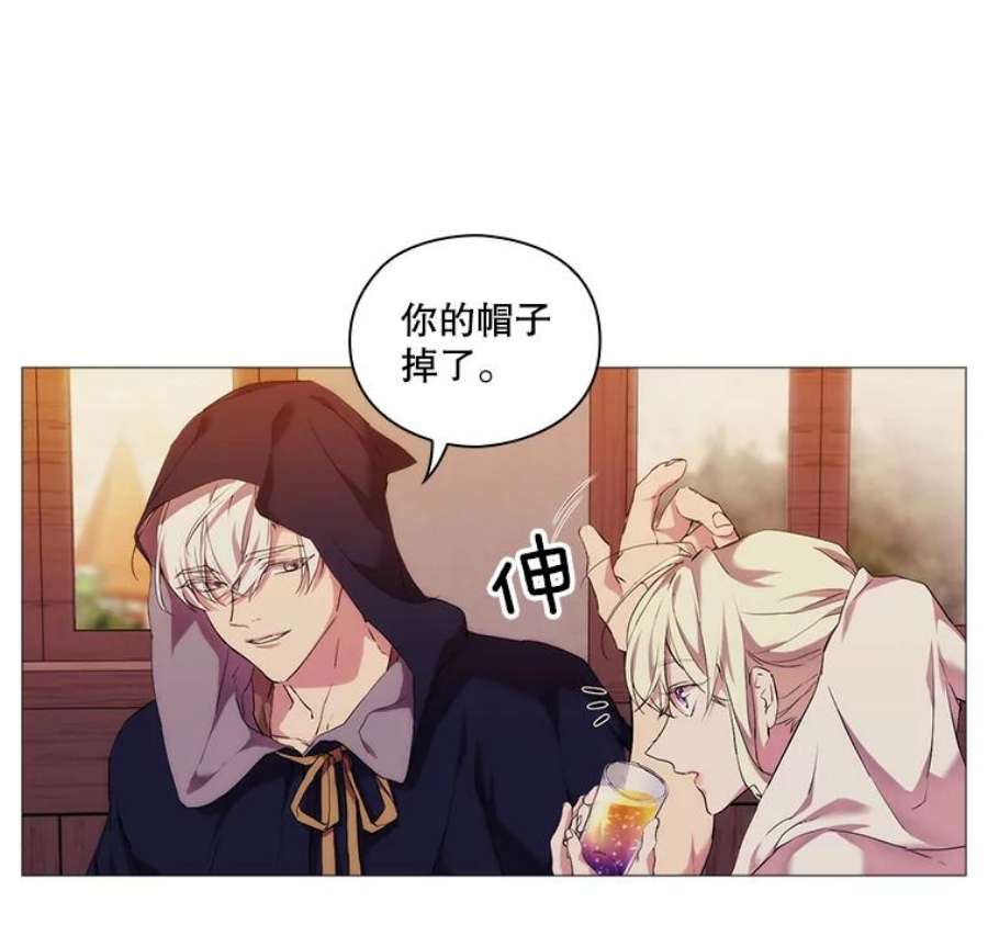 当恶女恋爱时24.月光花园初体验