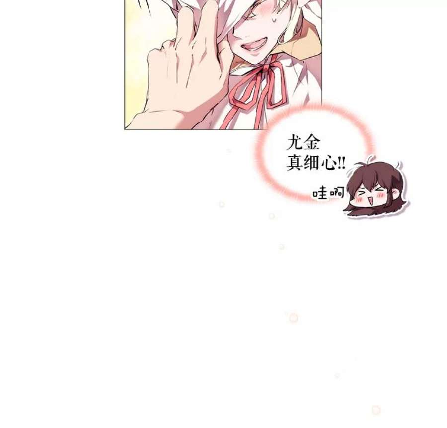 当恶女恋爱时24.月光花园初体验