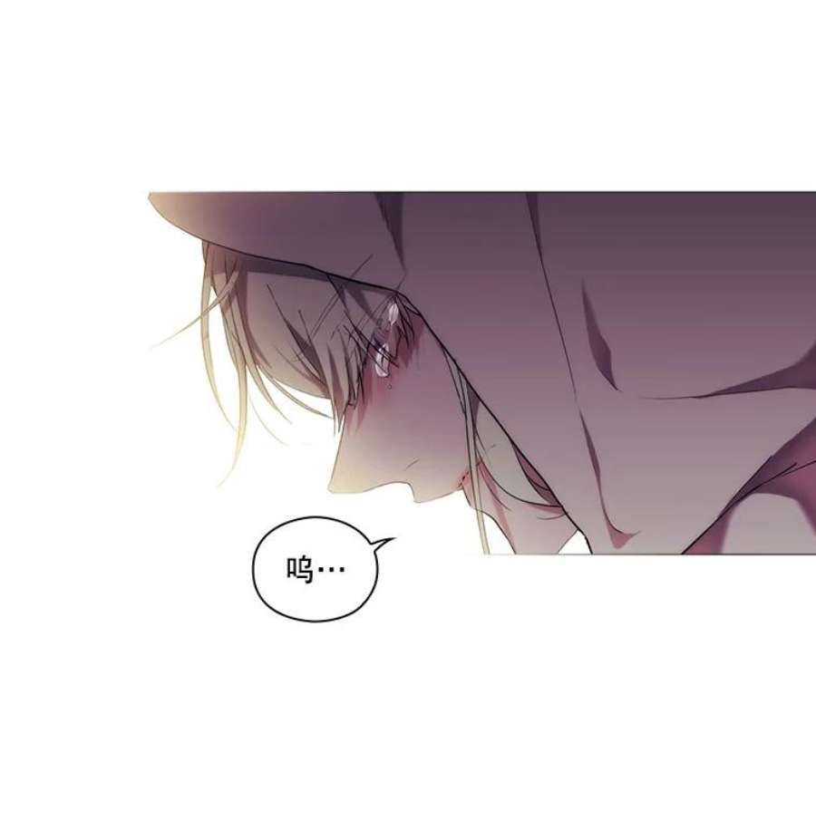 当恶女恋爱时24.月光花园初体验