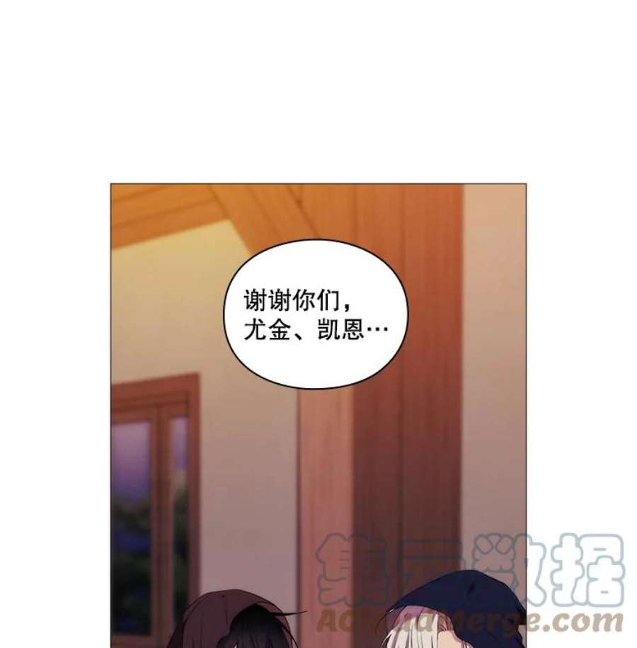 当恶女恋爱时24.月光花园初体验