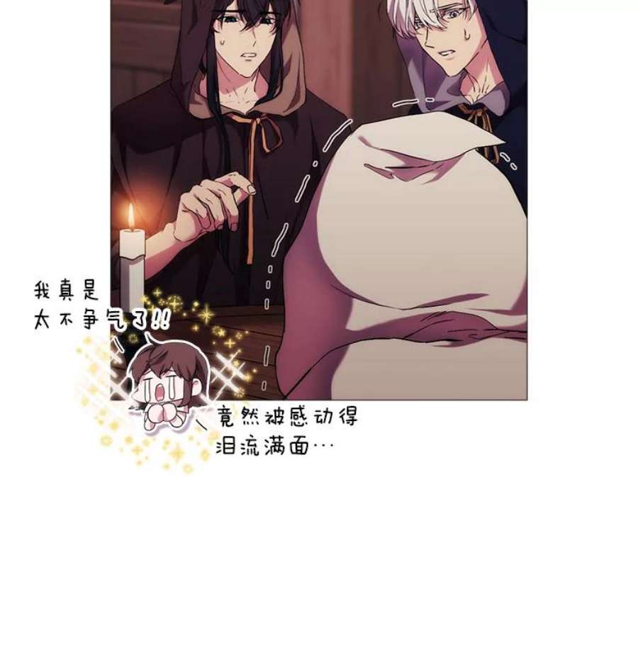 当恶女恋爱时24.月光花园初体验