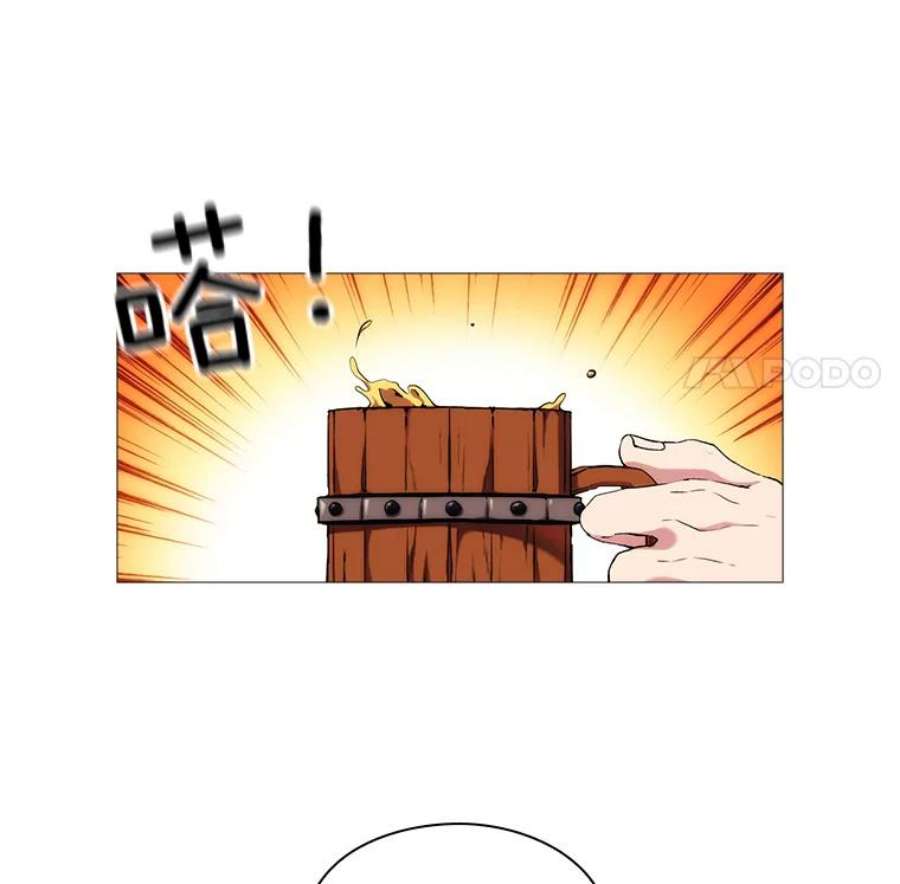 当恶女恋爱时24.月光花园初体验