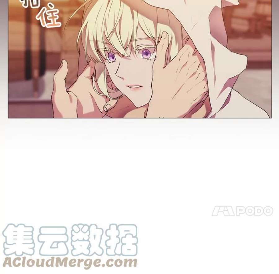 当恶女恋爱时24.月光花园初体验