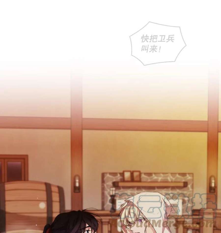 当恶女恋爱时24.月光花园初体验