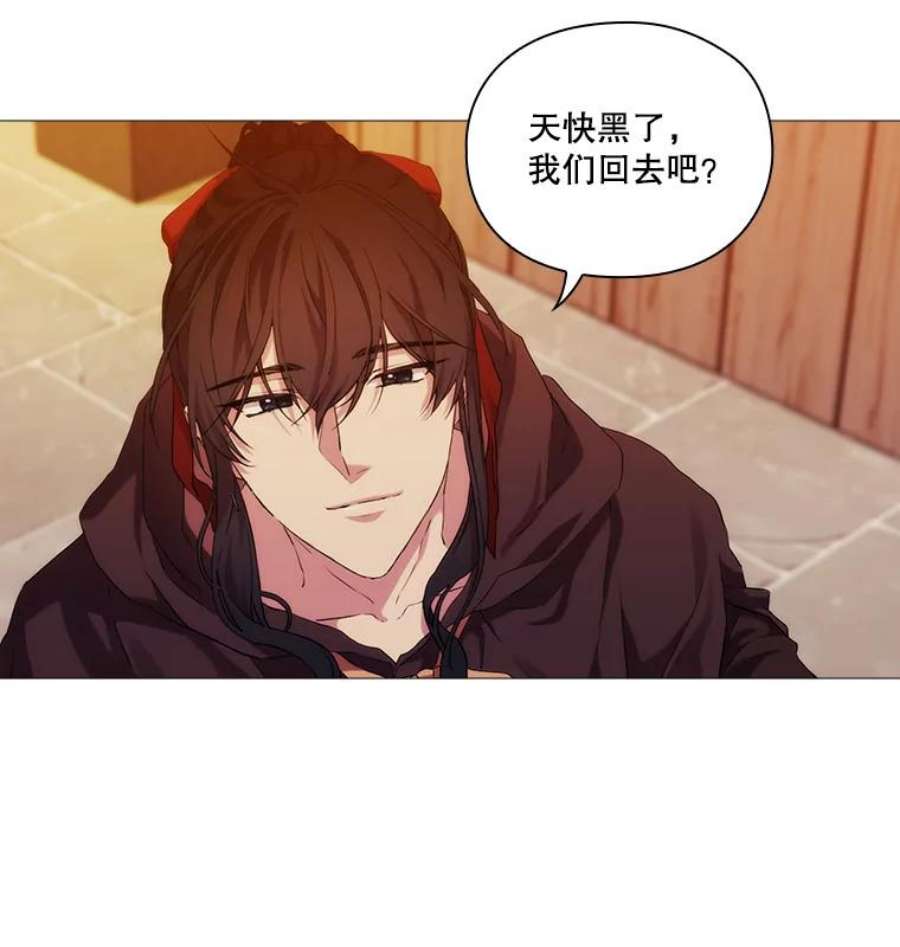 当恶女恋爱时24.月光花园初体验