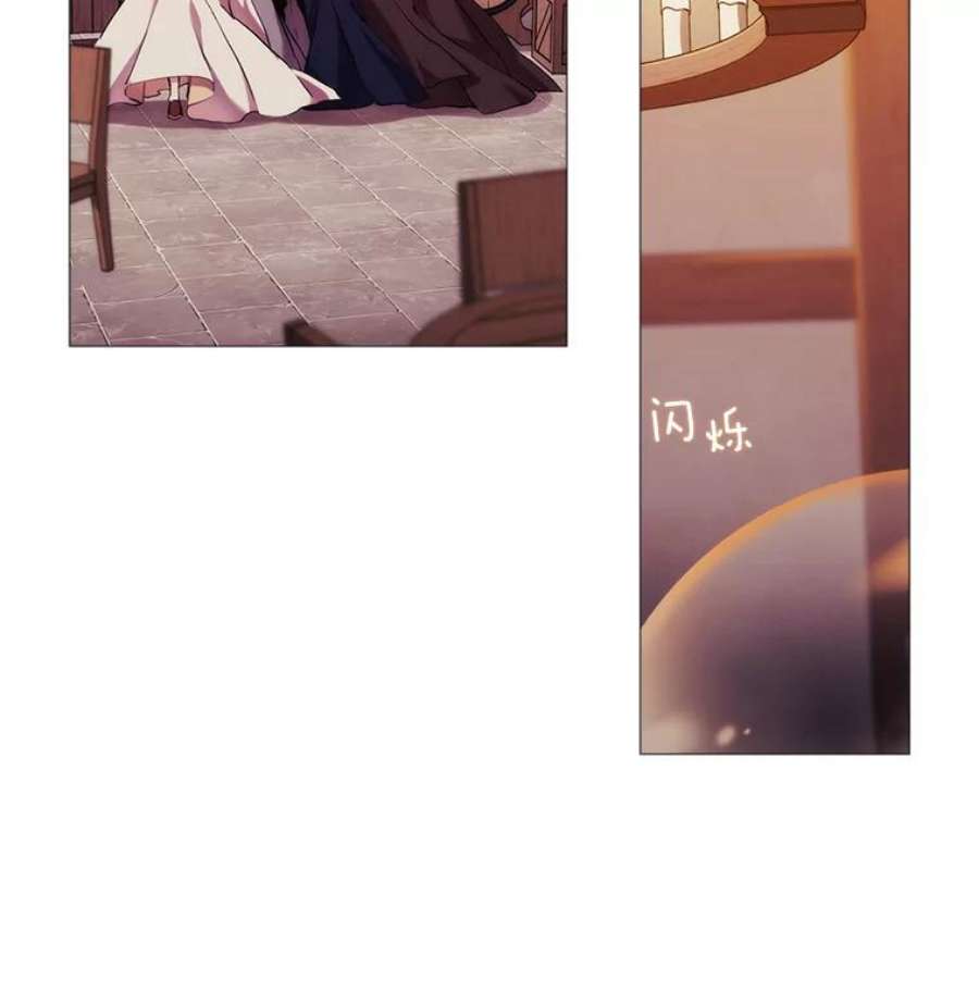 当恶女恋爱时24.月光花园初体验