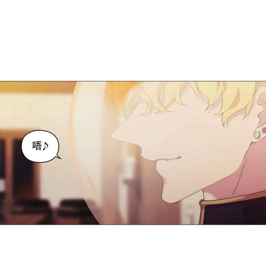 当恶女恋爱时24.月光花园初体验