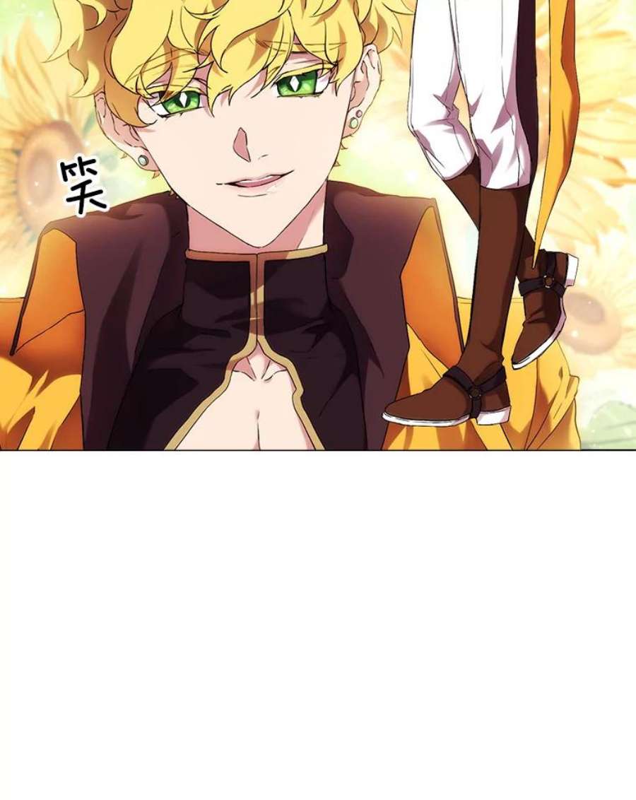 当恶女恋爱时24.月光花园初体验