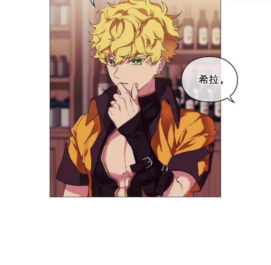 当恶女恋爱时24.月光花园初体验