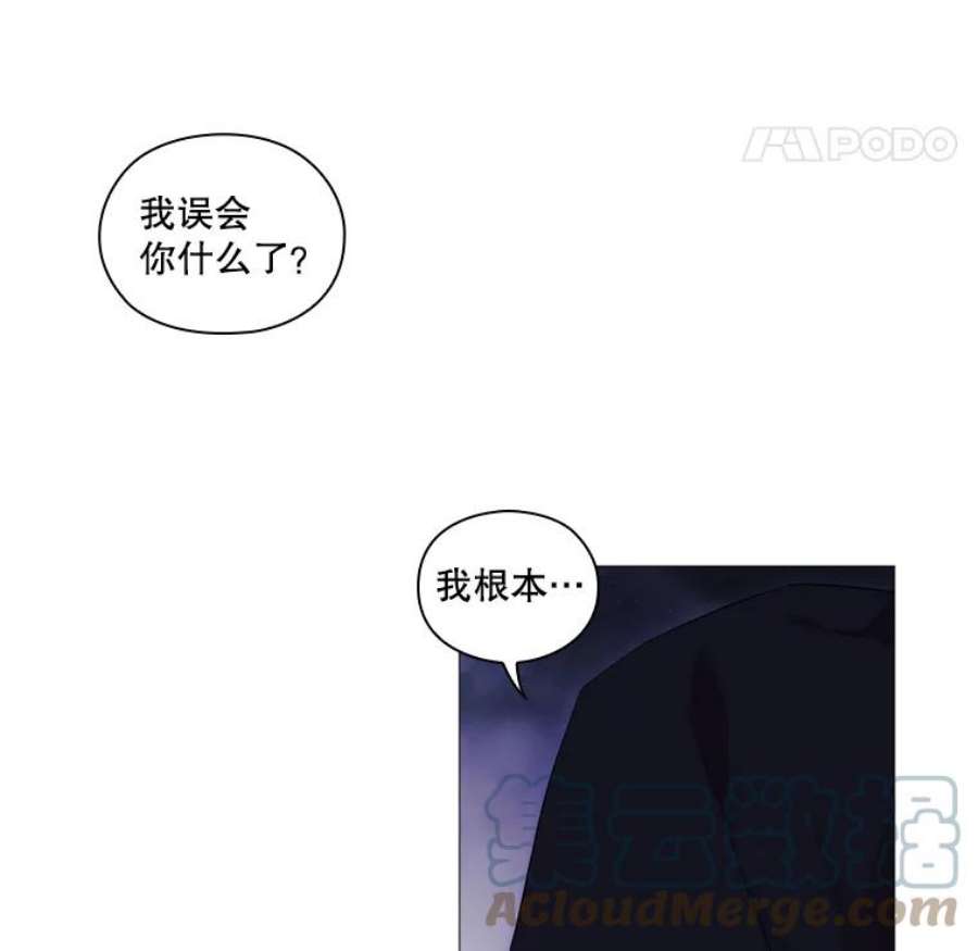 当恶女恋爱时24.月光花园初体验