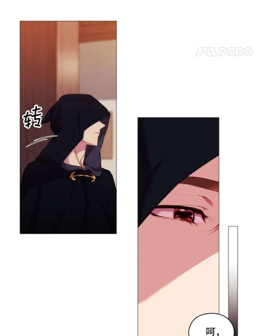 当恶女恋爱时24.月光花园初体验