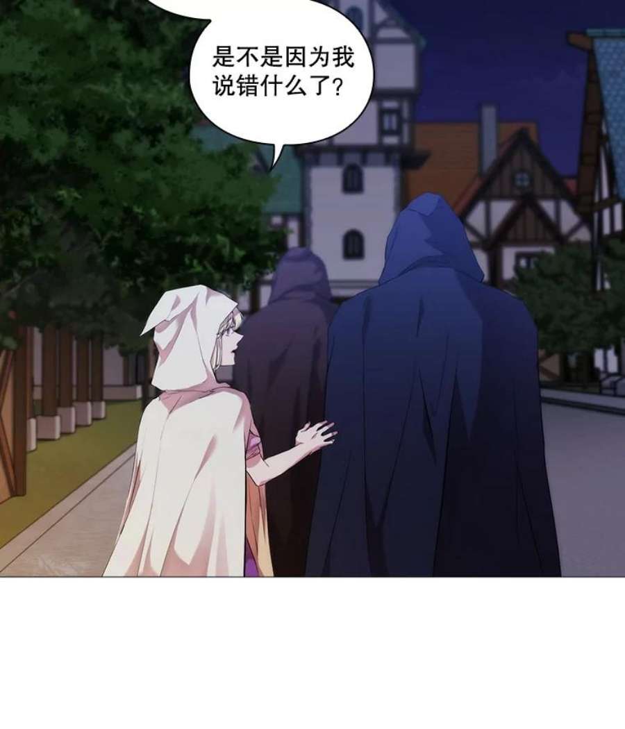 当恶女恋爱时24.月光花园初体验