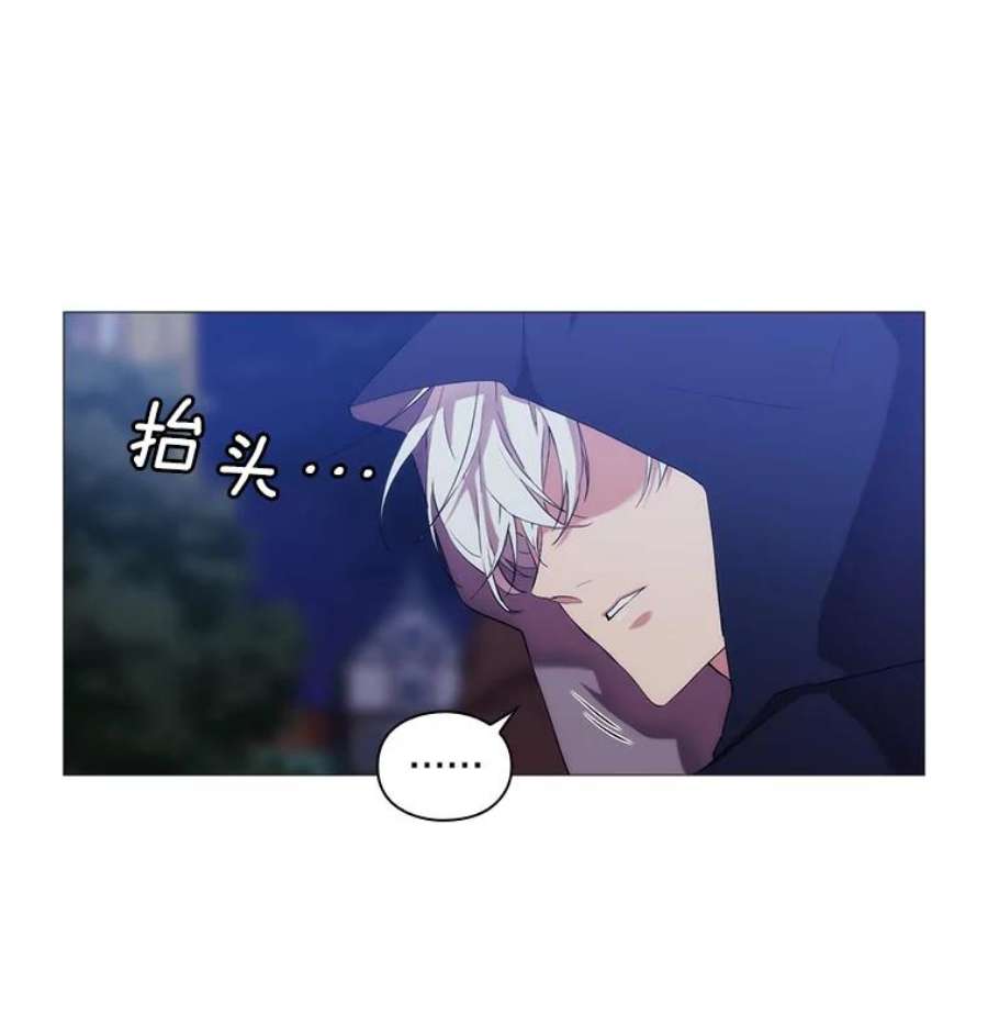 当恶女恋爱时24.月光花园初体验