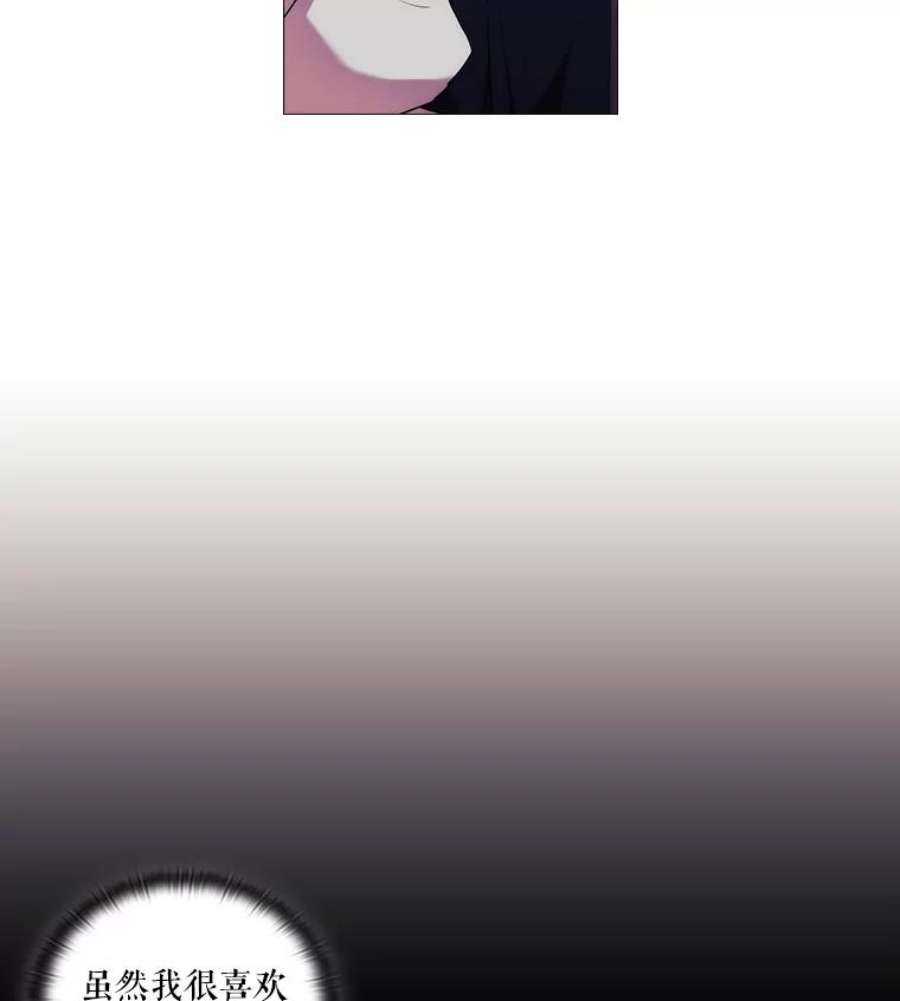 当恶女恋爱时25.希拉的偷袭