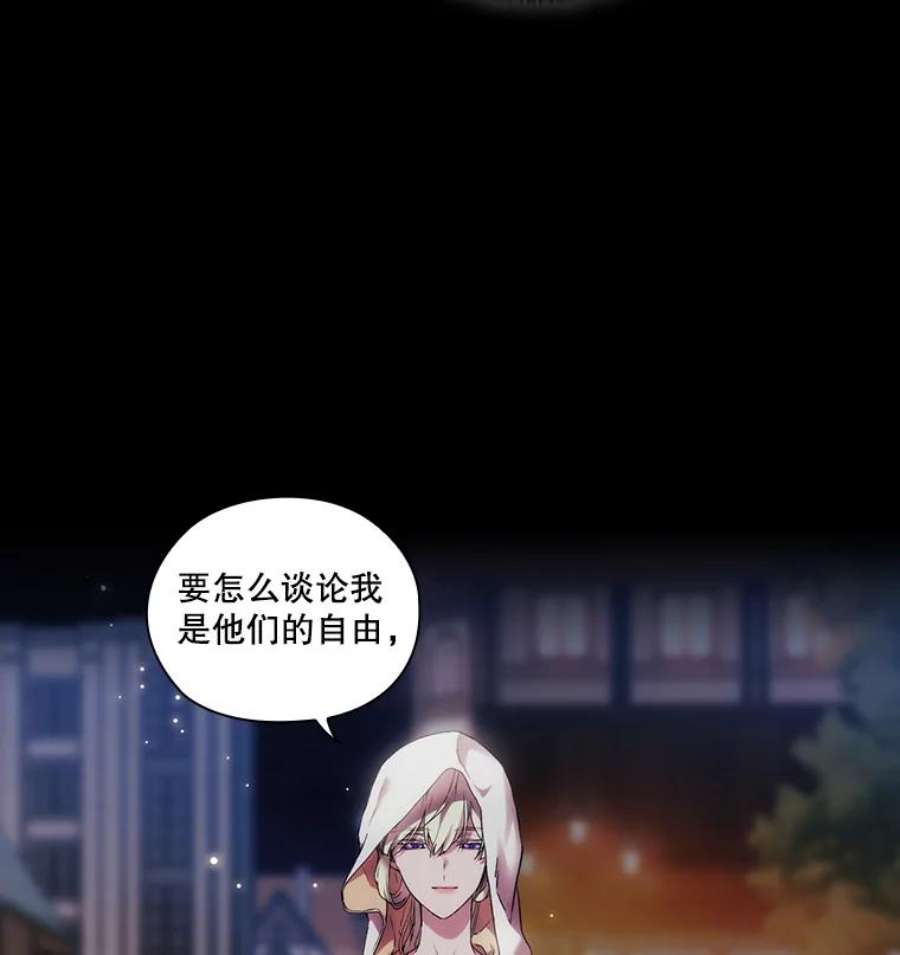 当恶女恋爱时25.希拉的偷袭