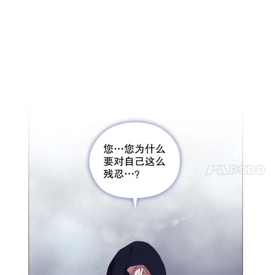 当恶女恋爱时25.希拉的偷袭