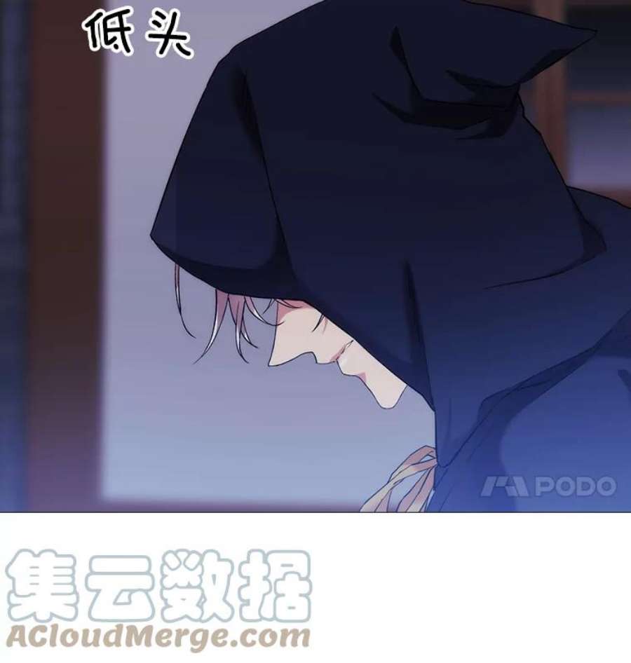 当恶女恋爱时25.希拉的偷袭