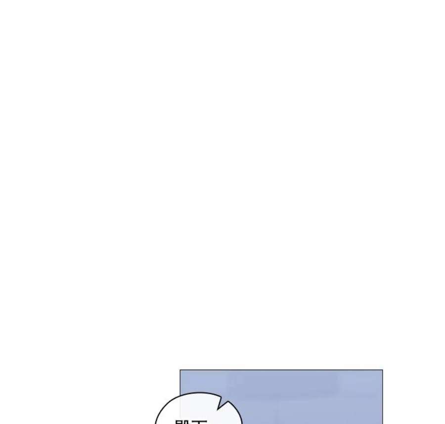 当恶女恋爱时25.希拉的偷袭