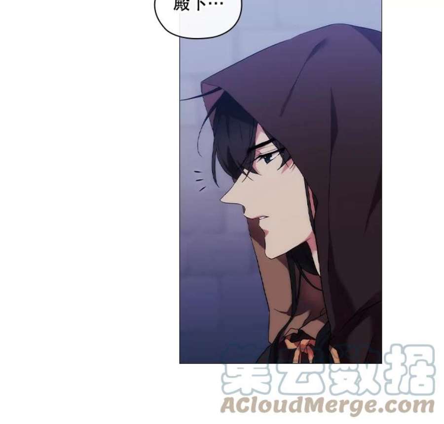 当恶女恋爱时25.希拉的偷袭