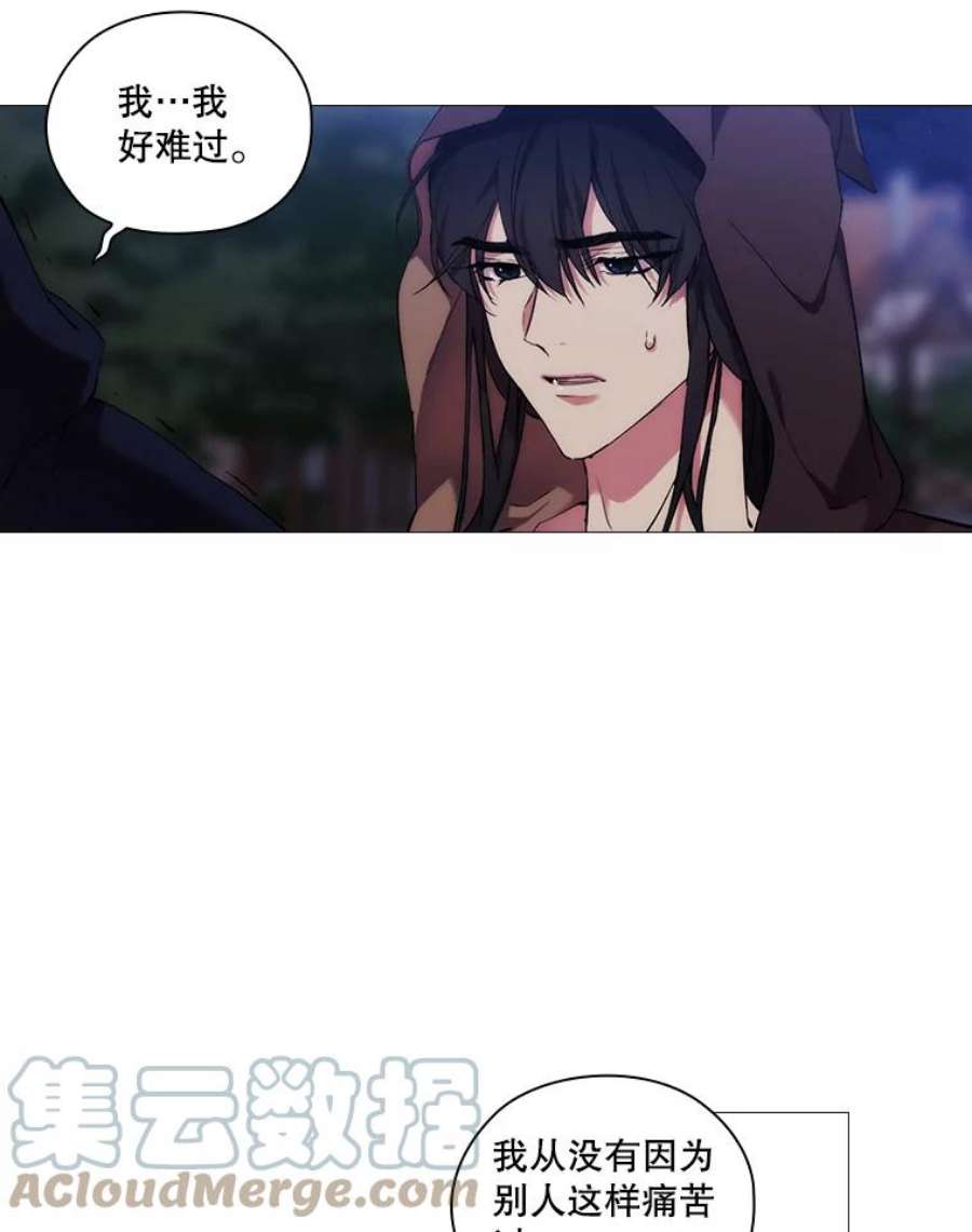 当恶女恋爱时25.希拉的偷袭